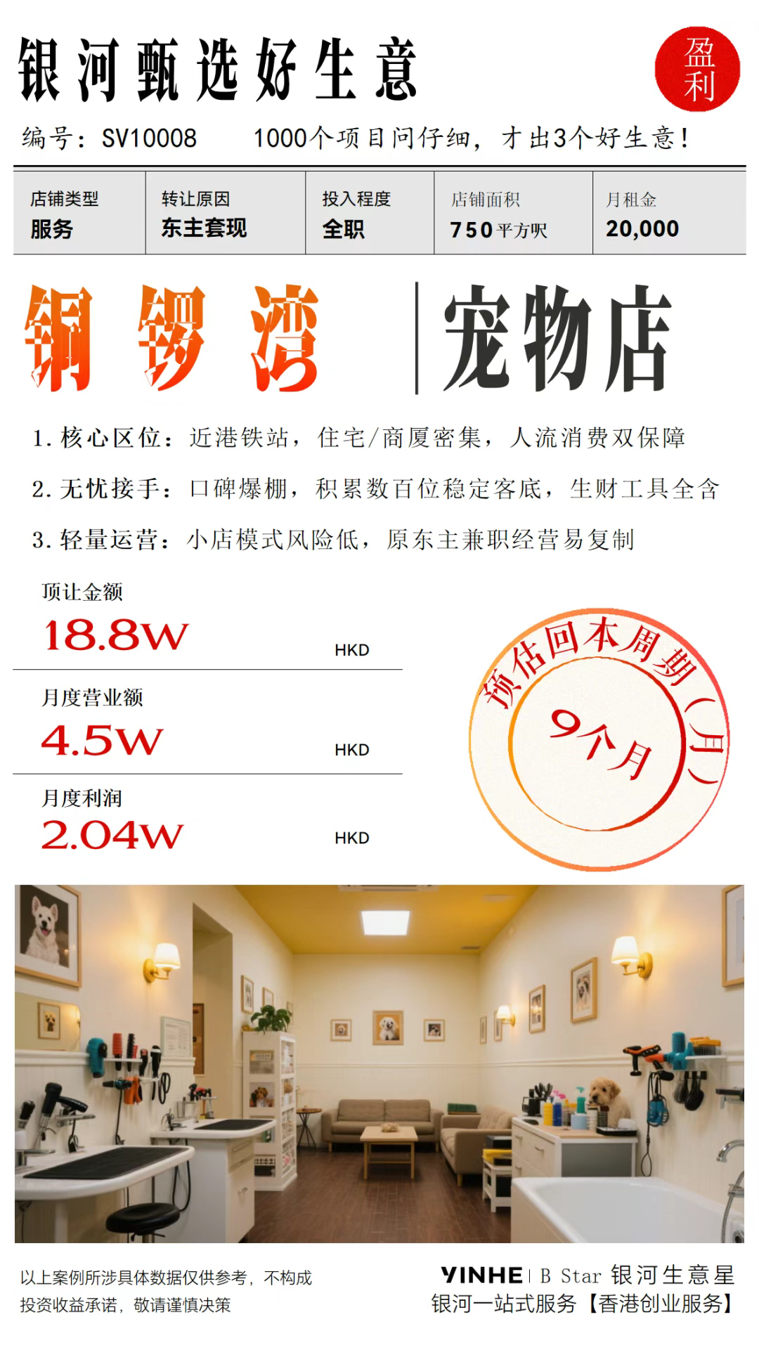 企业微信截图_17536679627633.png