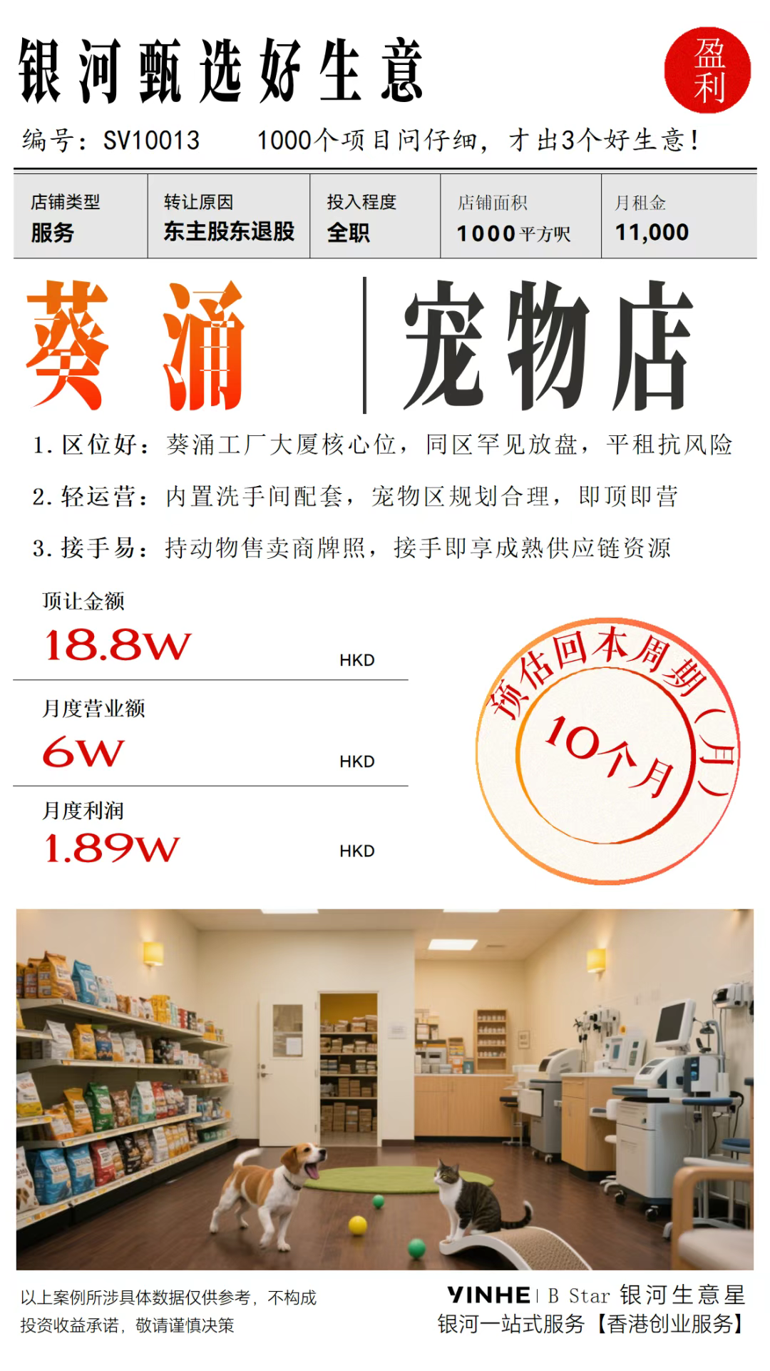 企业微信截图_17536679866020.png