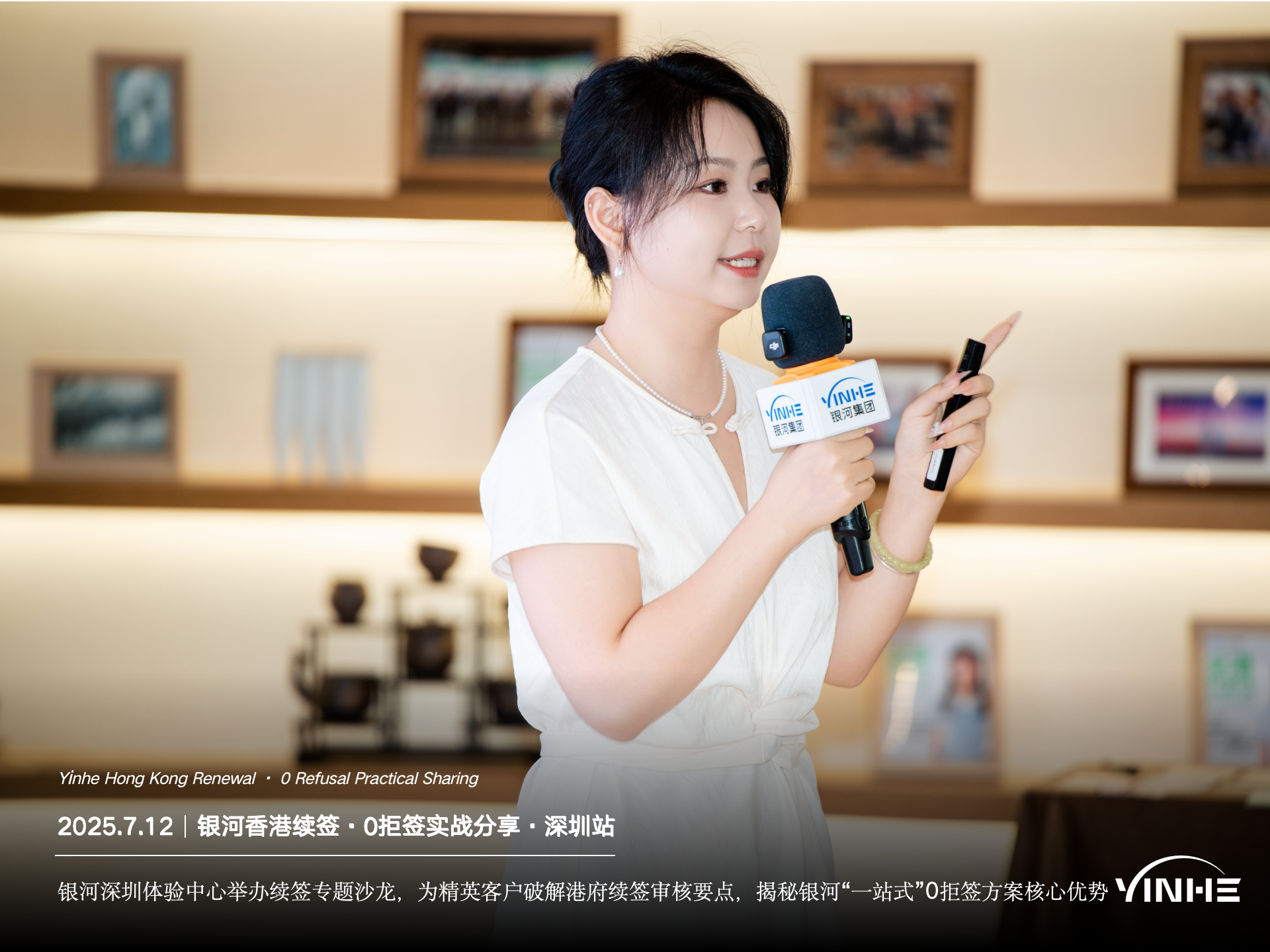 香港优才续签指南，2025优才续签条件+续签方案+续签误区+3年续期秘籍！