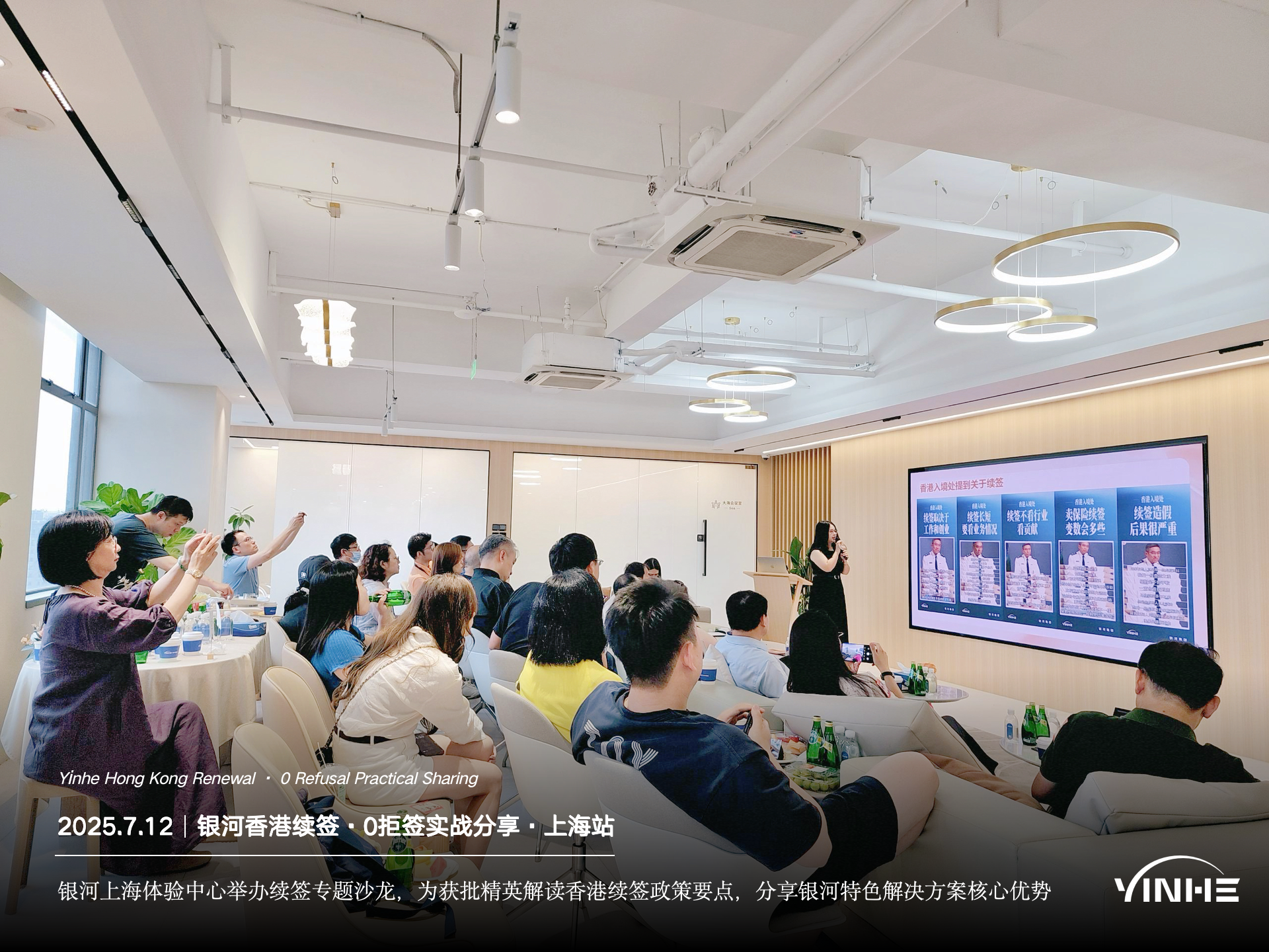 香港高才如何稳稳续签3年？2025年续签条件+真实案例+10个避坑方向！