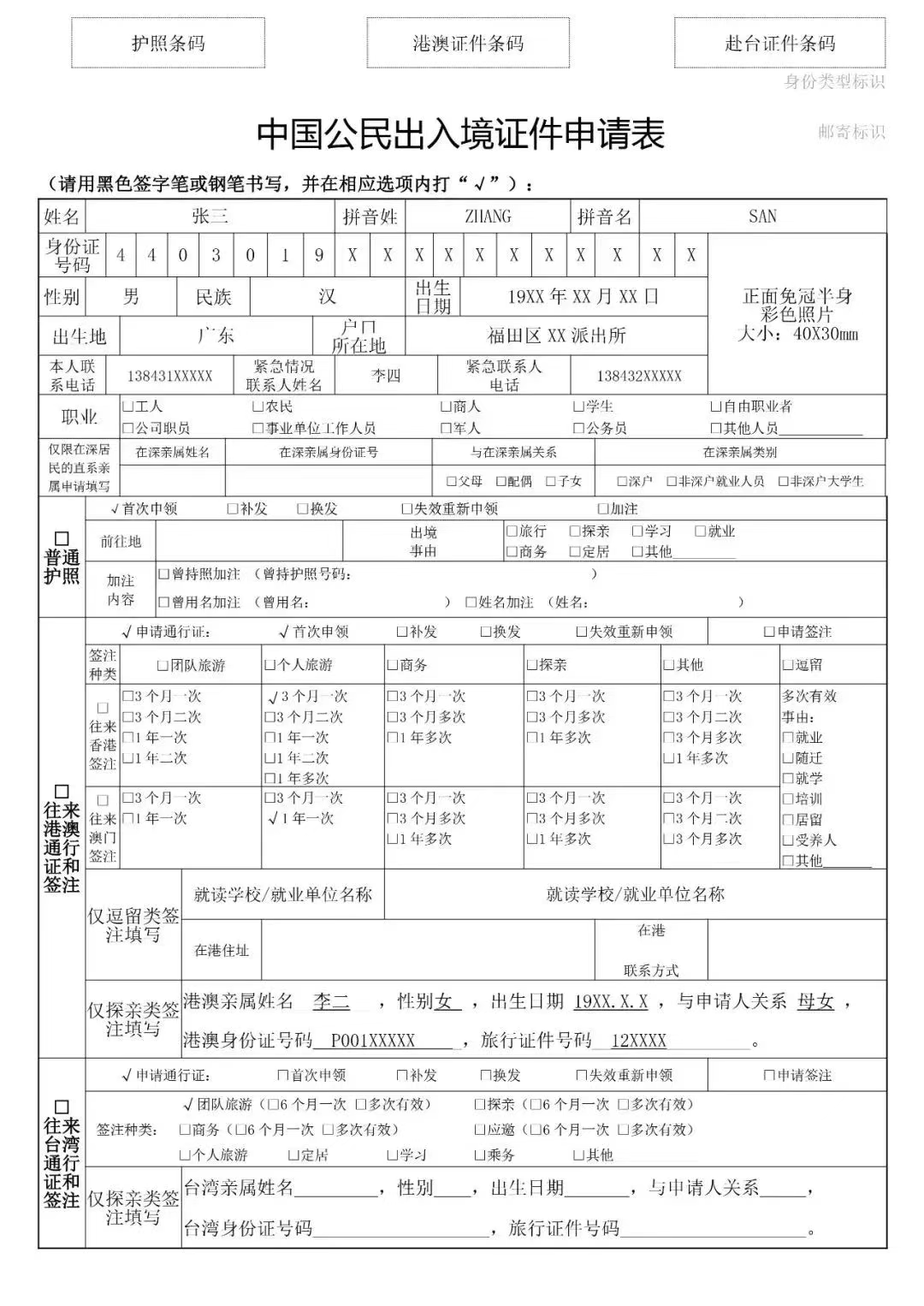 企业微信截图_175377761629.png