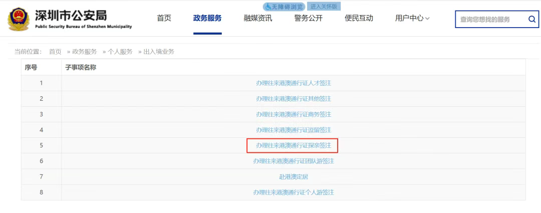 企业微信截图_17537776844521.png