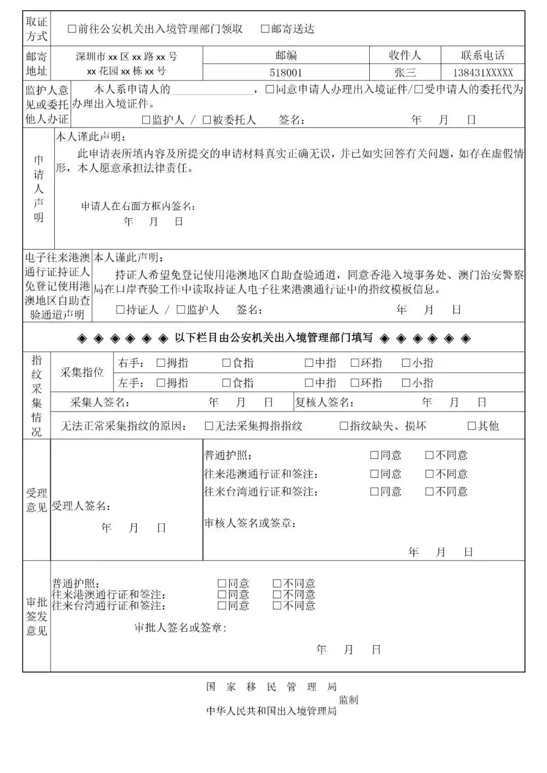 企业微信截图_17537776268894.png