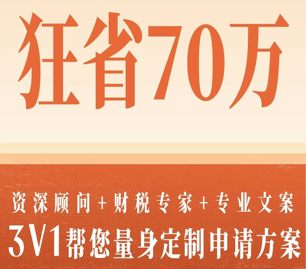 财税专家.png
