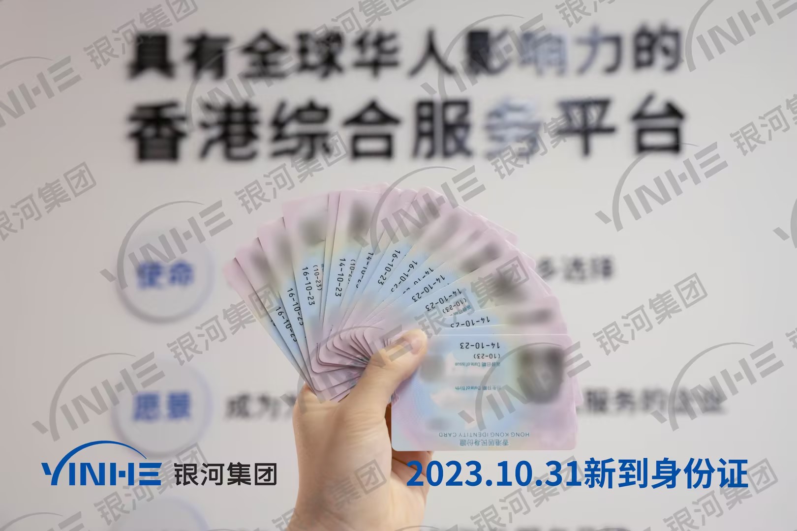 香港证件有几种类型？香港身份证、通行证、回乡证、单程证、回港证及护照详解！