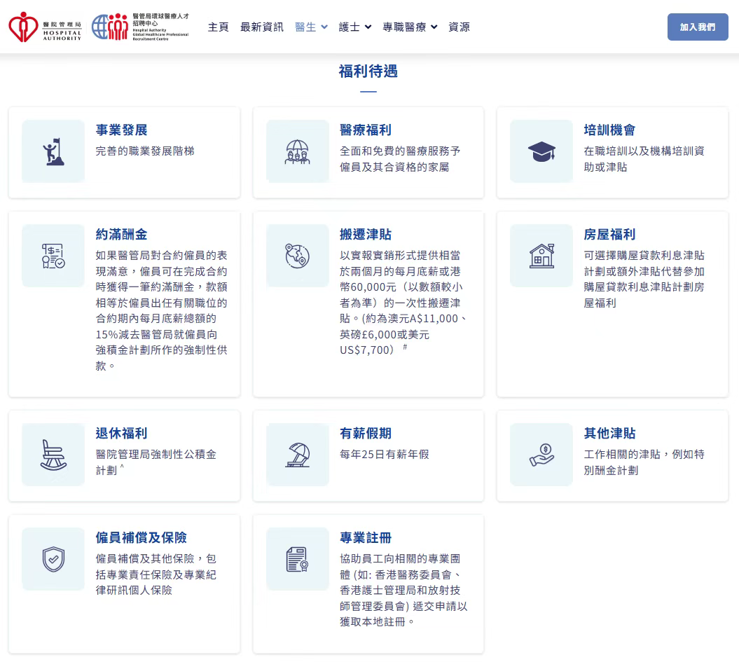 企业微信截图_17538603062968.png