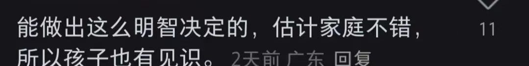 企业微信截图_17538606162281.png
