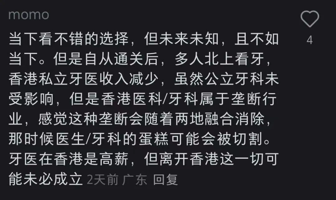 企业微信截图_17538606844496.png