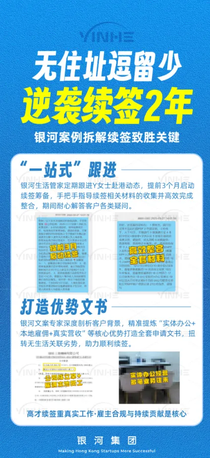续签3.png