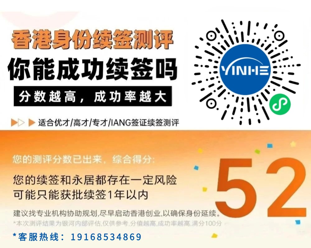Ada 续签测评 小程序测评页 公众号【宜港汇优才高才DIY】.jpg