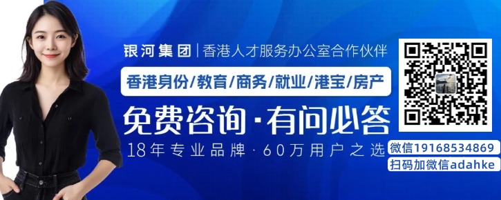 银河 微信adahke.jpg