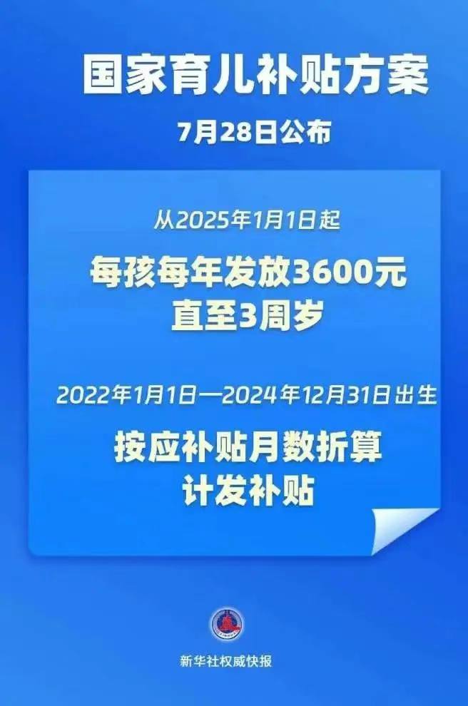 企业微信截图_17539532174475.png