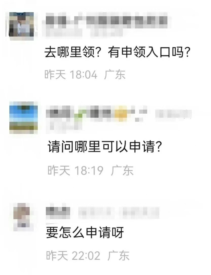 企业微信截图_17539533147899.png