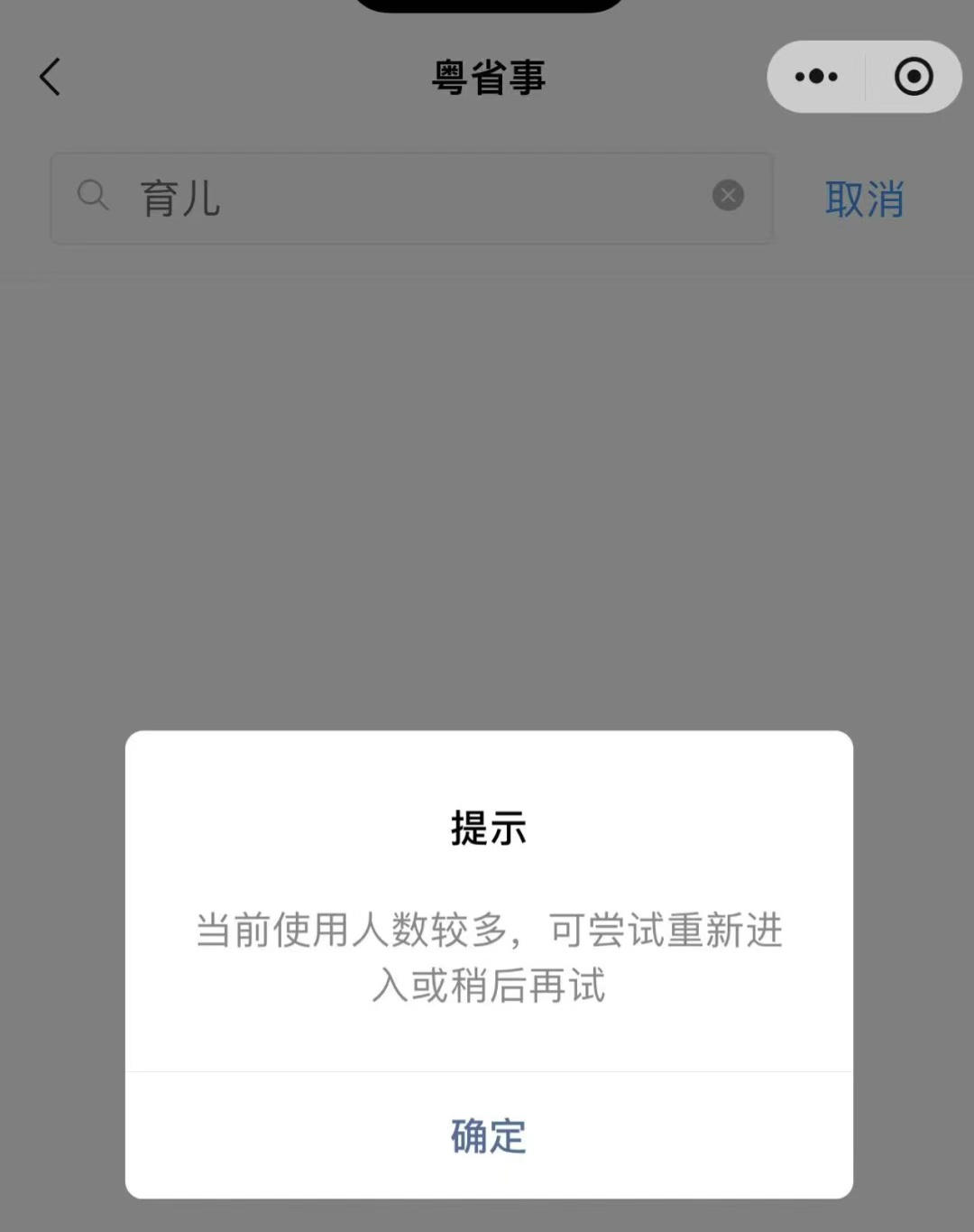 企业微信截图_17539532872229.png