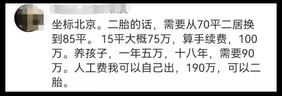 企业微信截图_17539536423067.png
