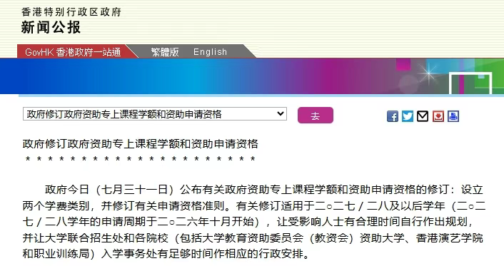 企业微信截图_17540448913877.png