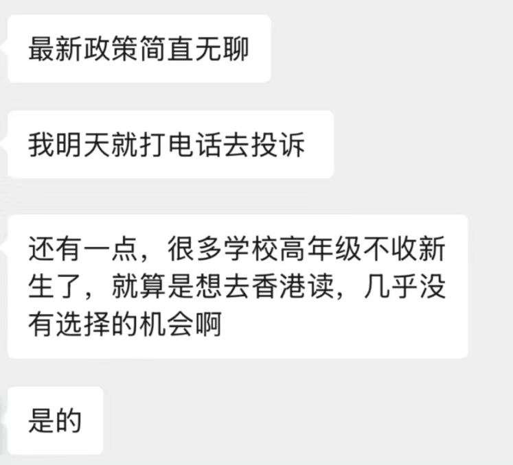 企业微信截图_17542909428196.png