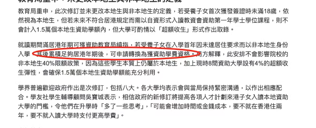 企业微信截图_17542920995664.png