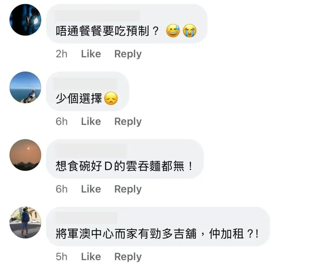 企业微信截图_17543906747362.png