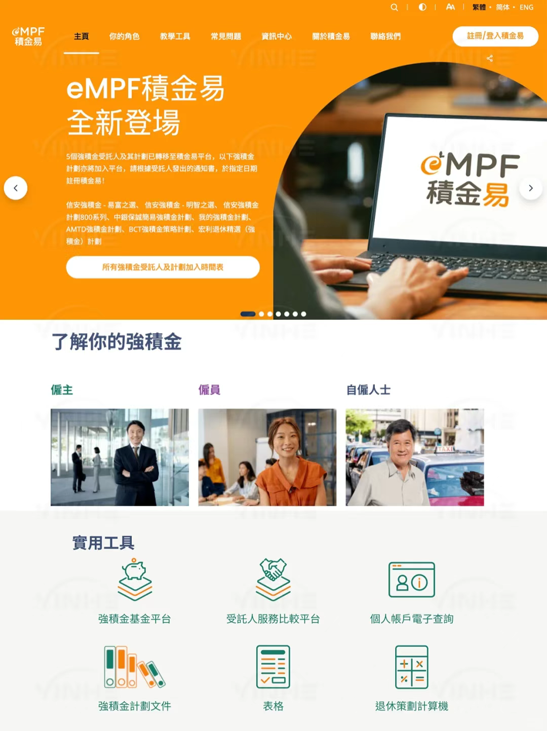 企业微信截图_1754476867213.png