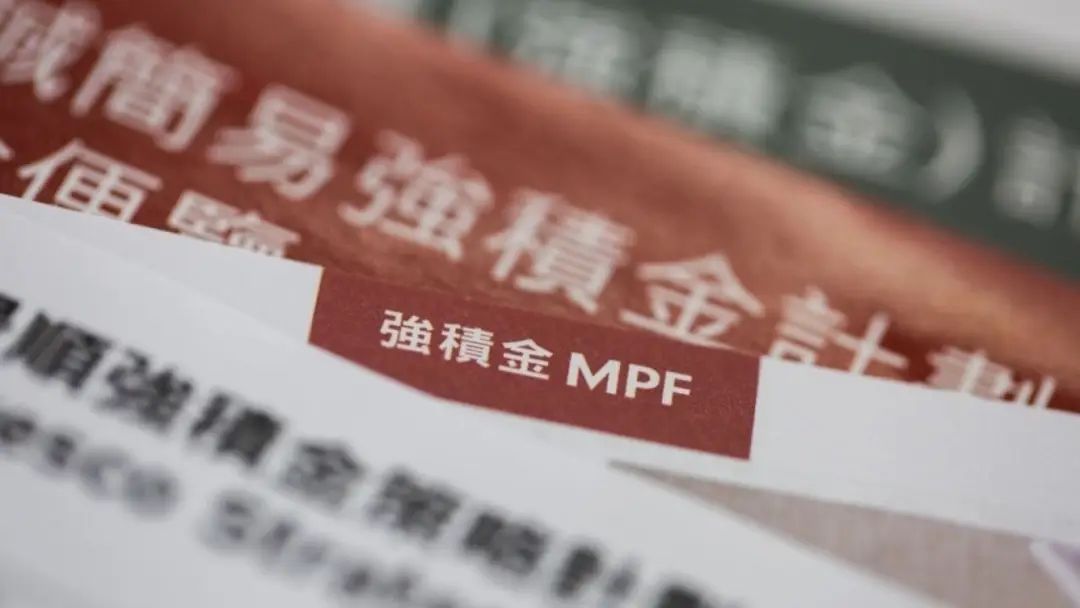 香港强积金人均赚$2.76万！账户余额够买8000盒两餸饭？