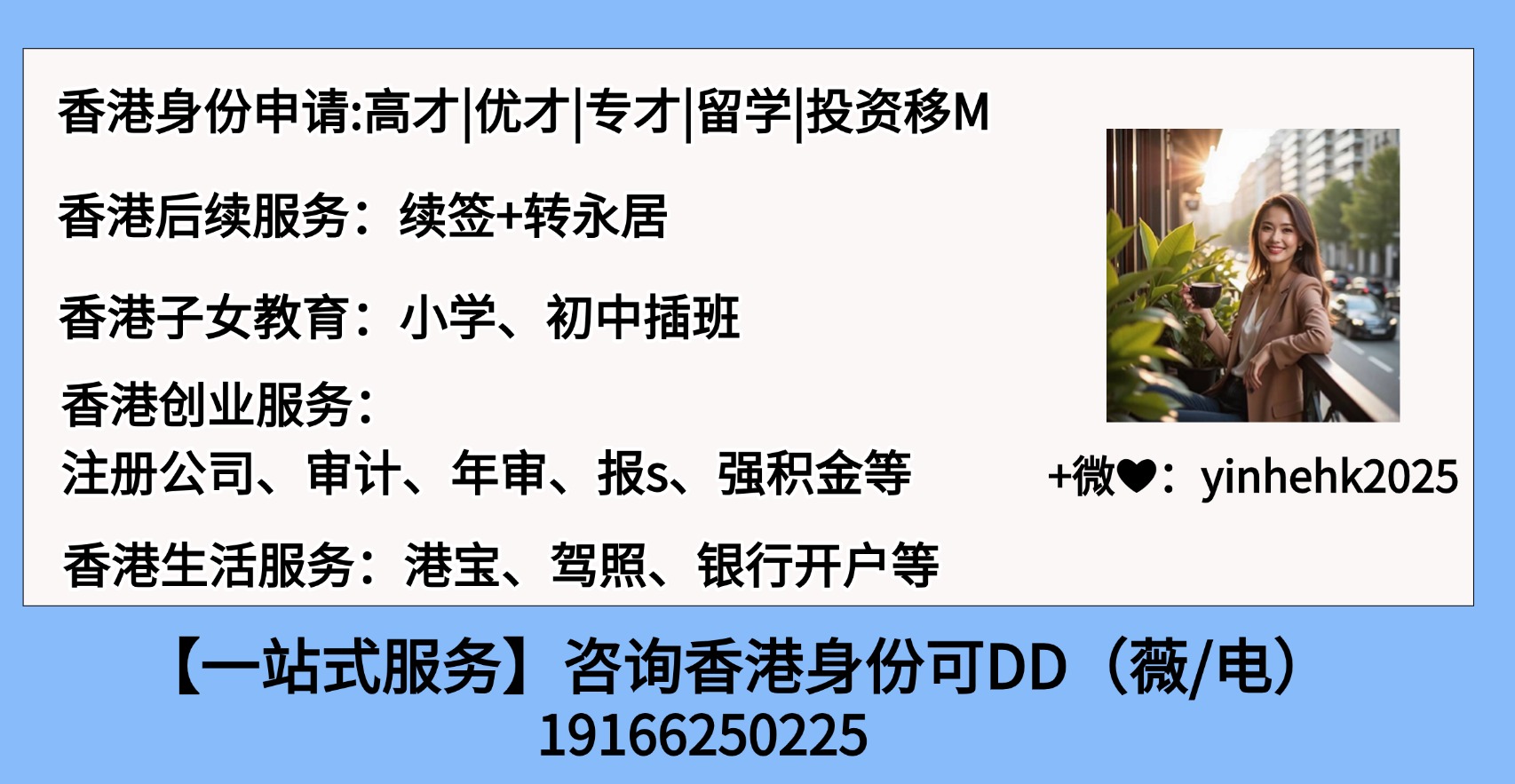警告！8月新规：香港身份续签必备“两址两单”，否则续签可能失败！