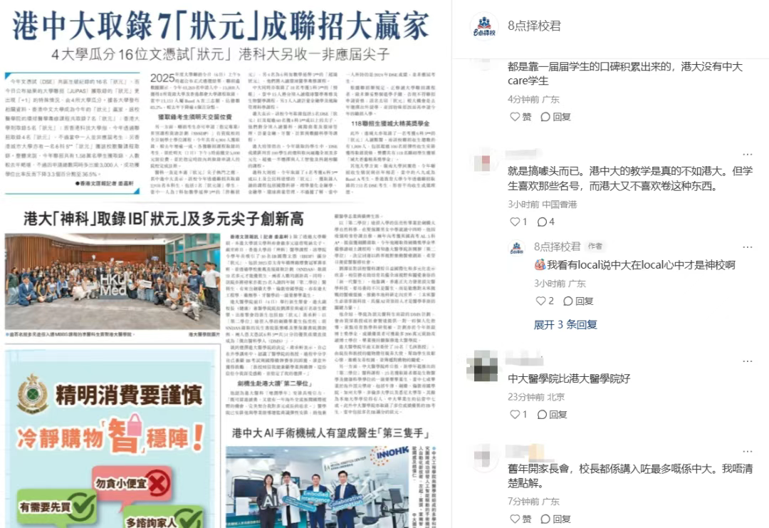 企业微信截图_17545639681666.png