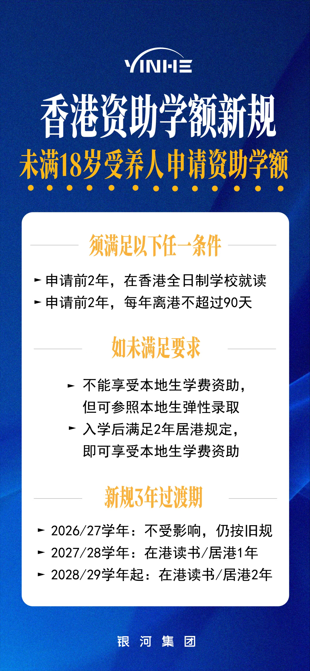 企业微信截图_17545642362517.png