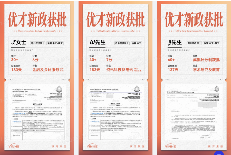 香港优才计划2025年申请终极指南：最新政策+申请条件+2025所院校名单+续签要求+避坑大全！