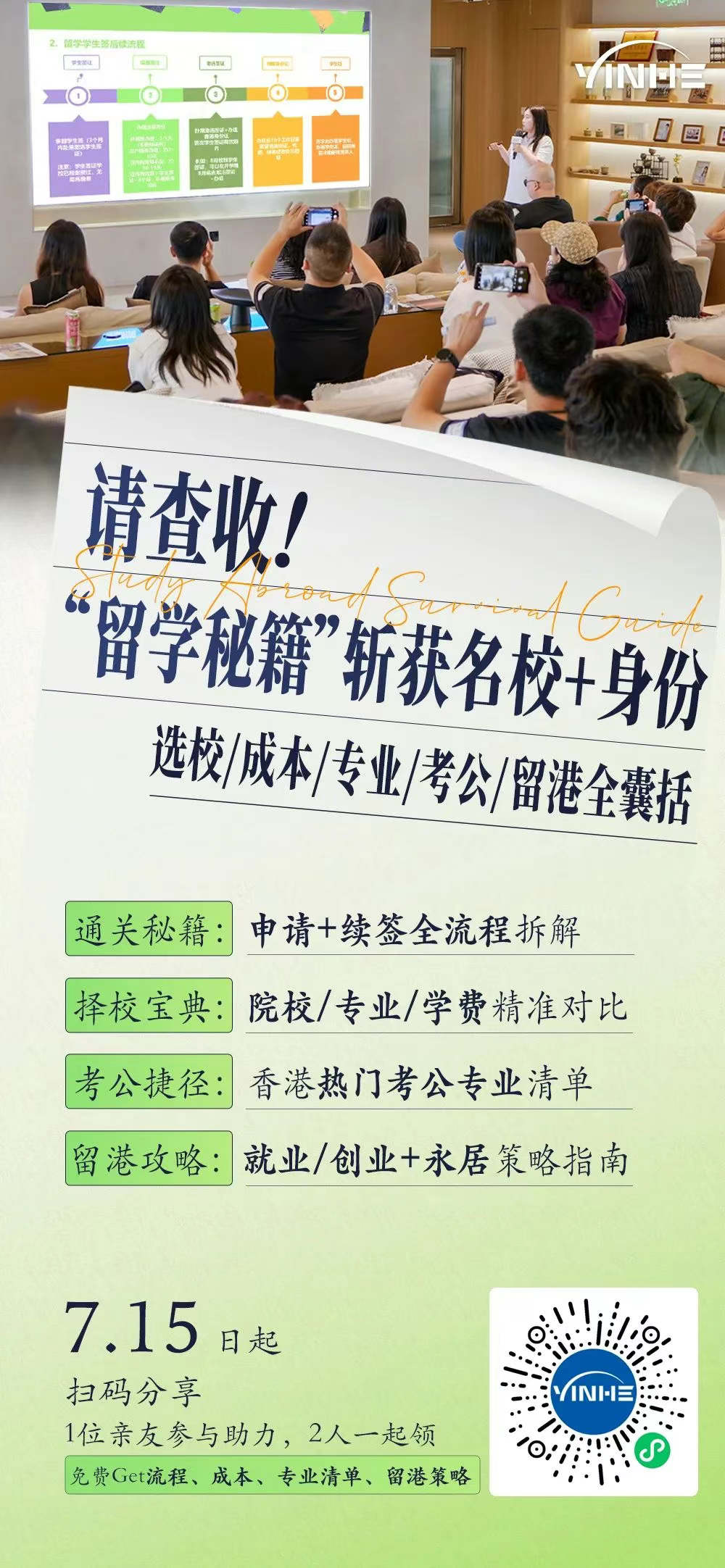 企业微信截图_17546402789424.png