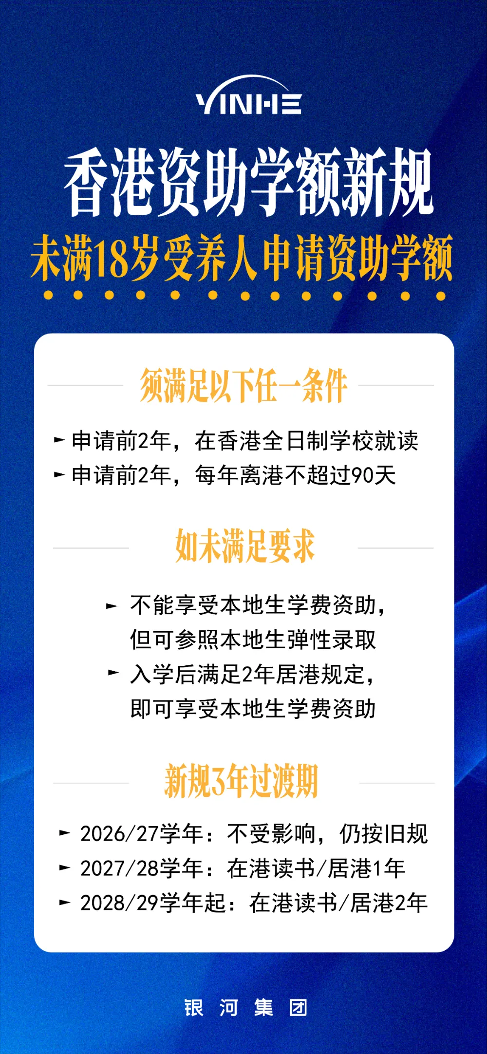 企业微信截图_17548831464306.png