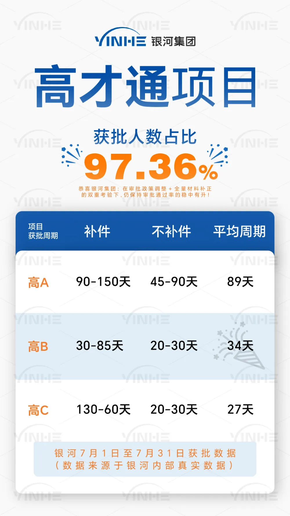 企业微信截图_1754883298961.png