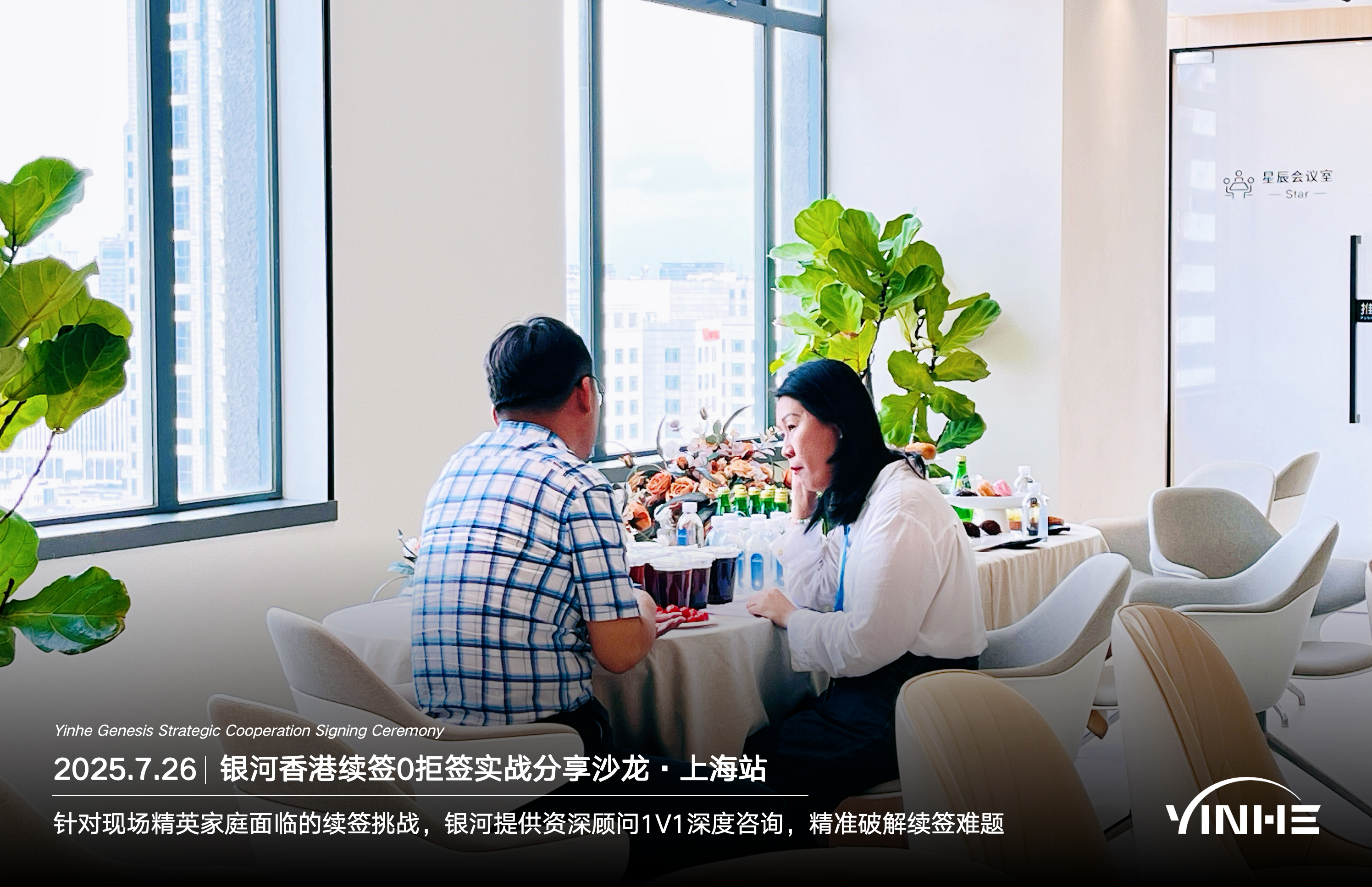 香港优才续签怎么办理？2025年最新续签要求+时间节点+长期不在港自雇方案！