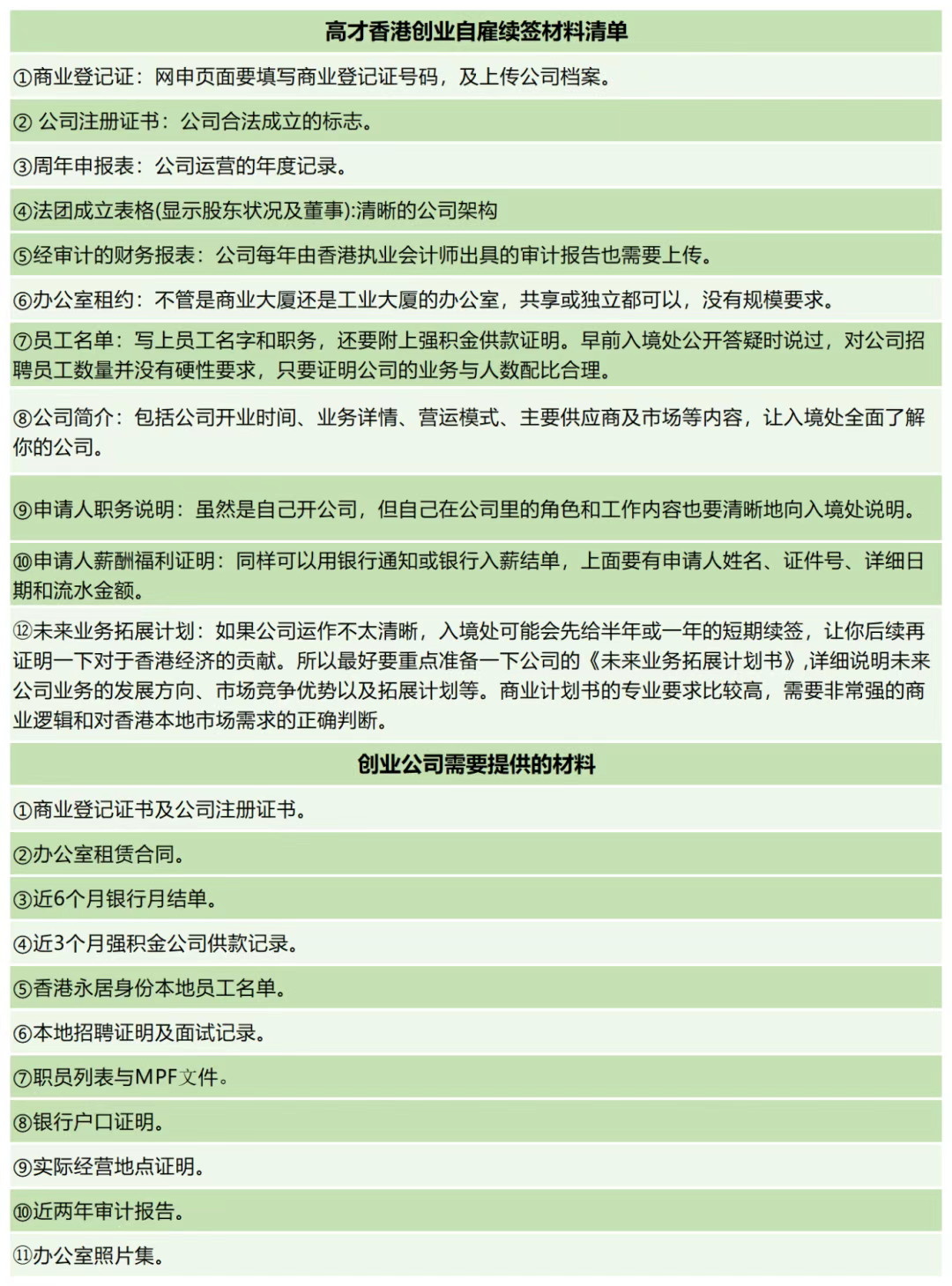 c50ead4b70216fe87af3cccd8056dd90.png
