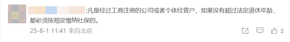 企业微信截图_17550541181994.png