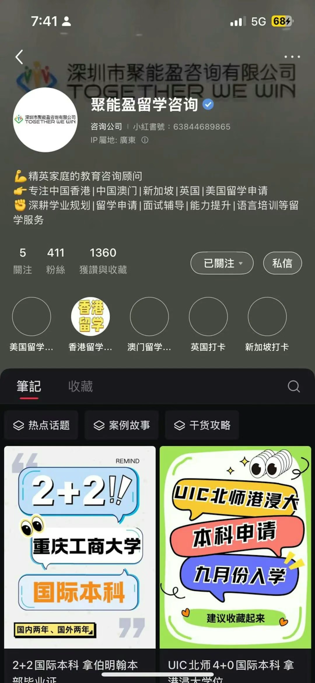 企业微信截图_17551576169264.png