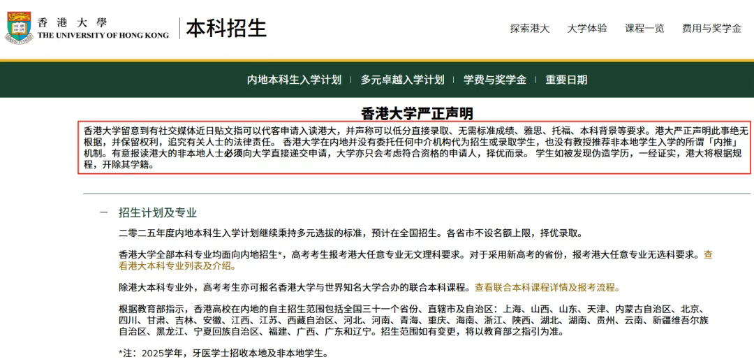 企业微信截图_17551577518386.png