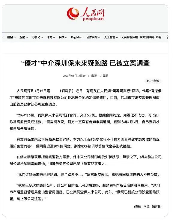 企业微信截图_17551585091978.png