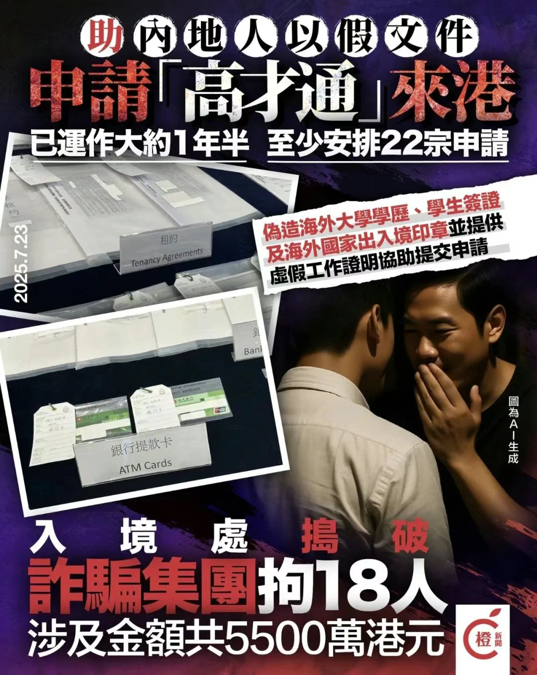企业微信截图_17551585312356.png