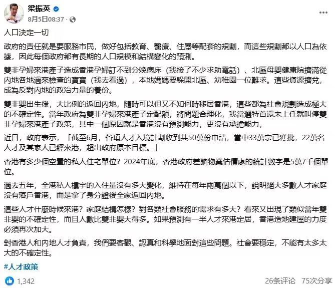 企业微信截图_17552554805233.png