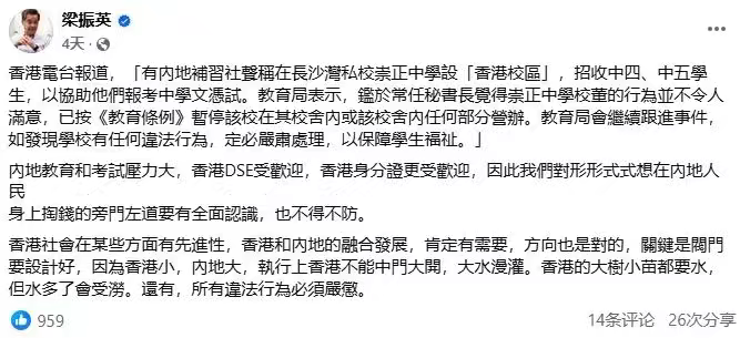 企业微信截图_17552555049961.png