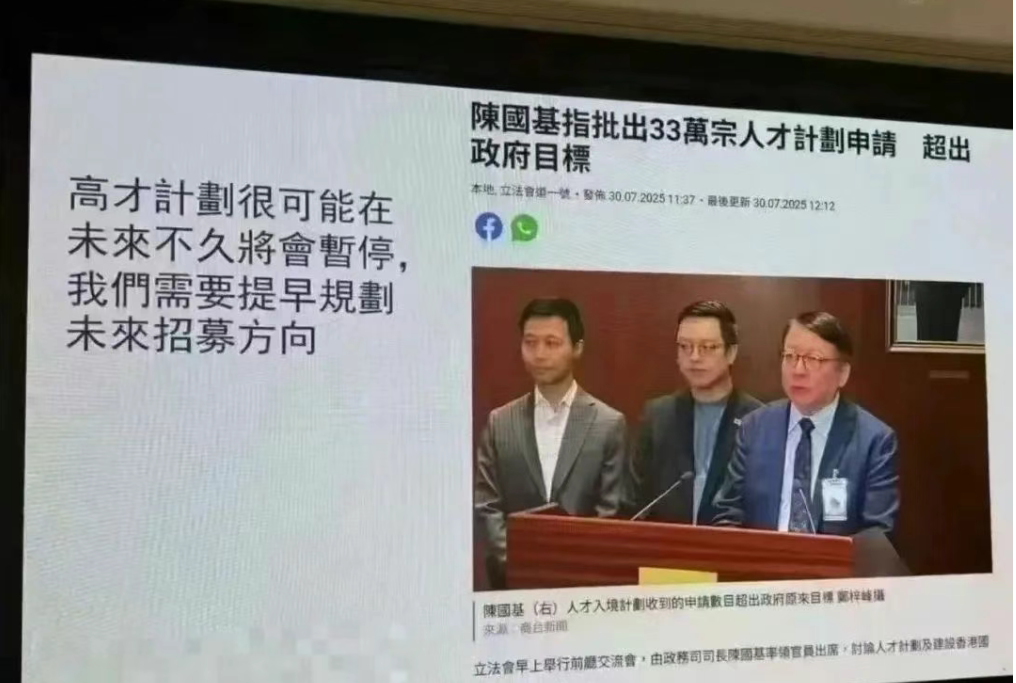 传闻香港高才通要关停了？申请政策随时收紧？详细梳理高才通最新消息+申请要求解读+续签转永居政策！