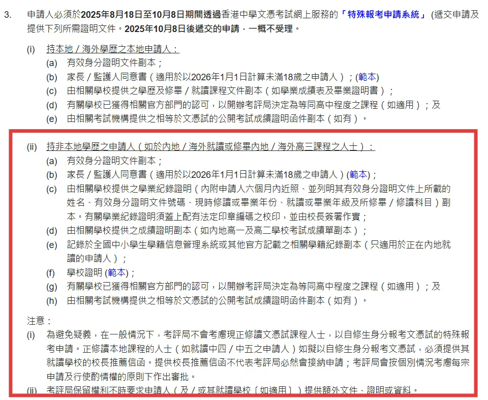 企业微信截图_17556610021573.png