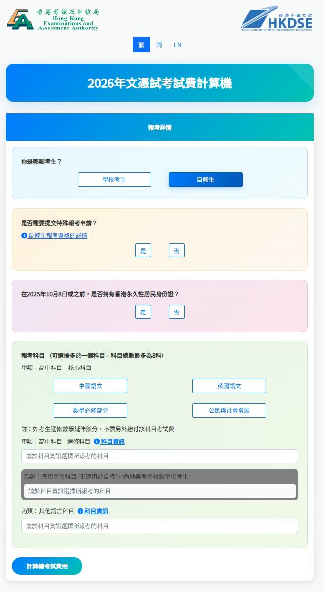 企业微信截图_1755661172921.png