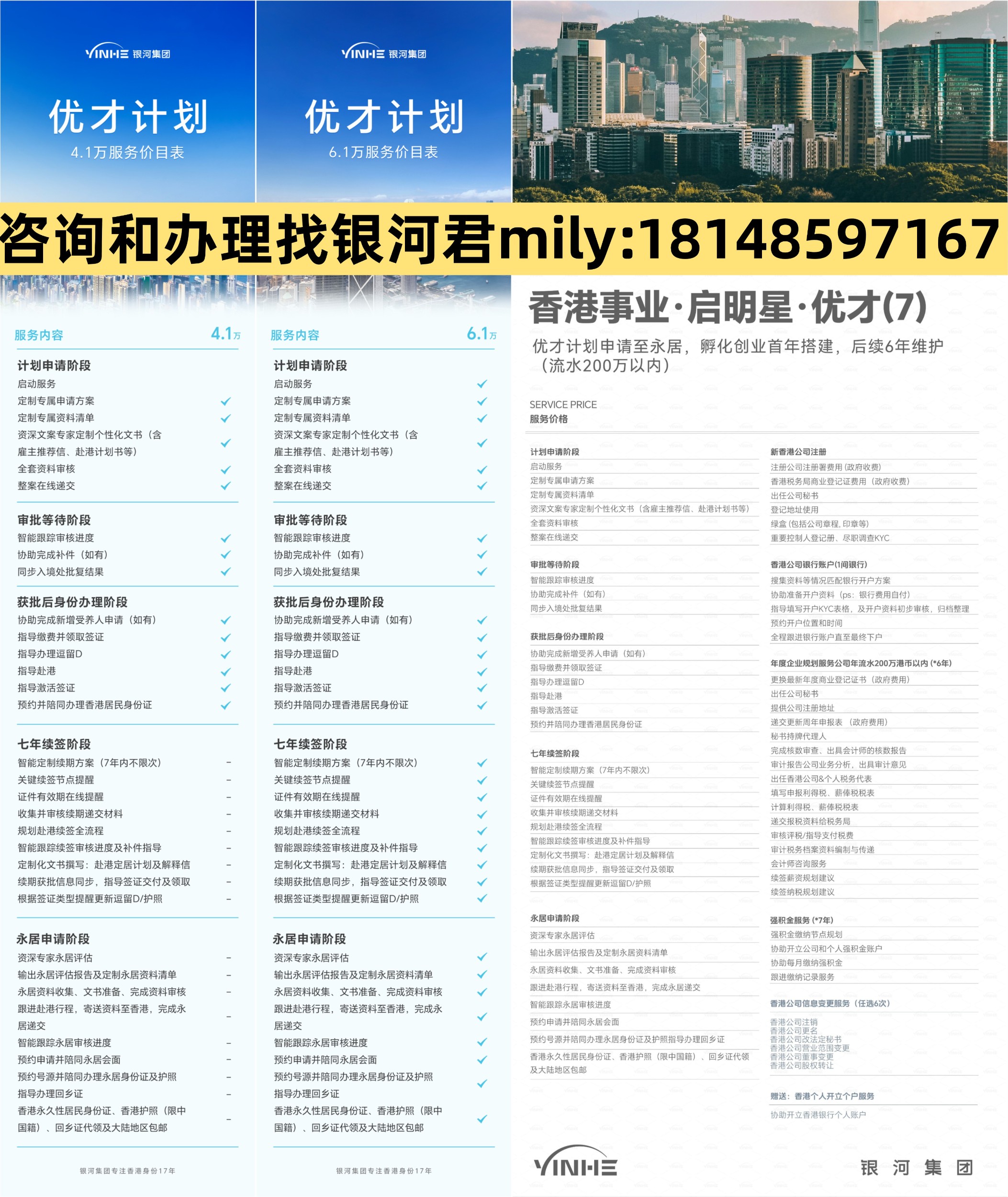 优才三个产品.jpg