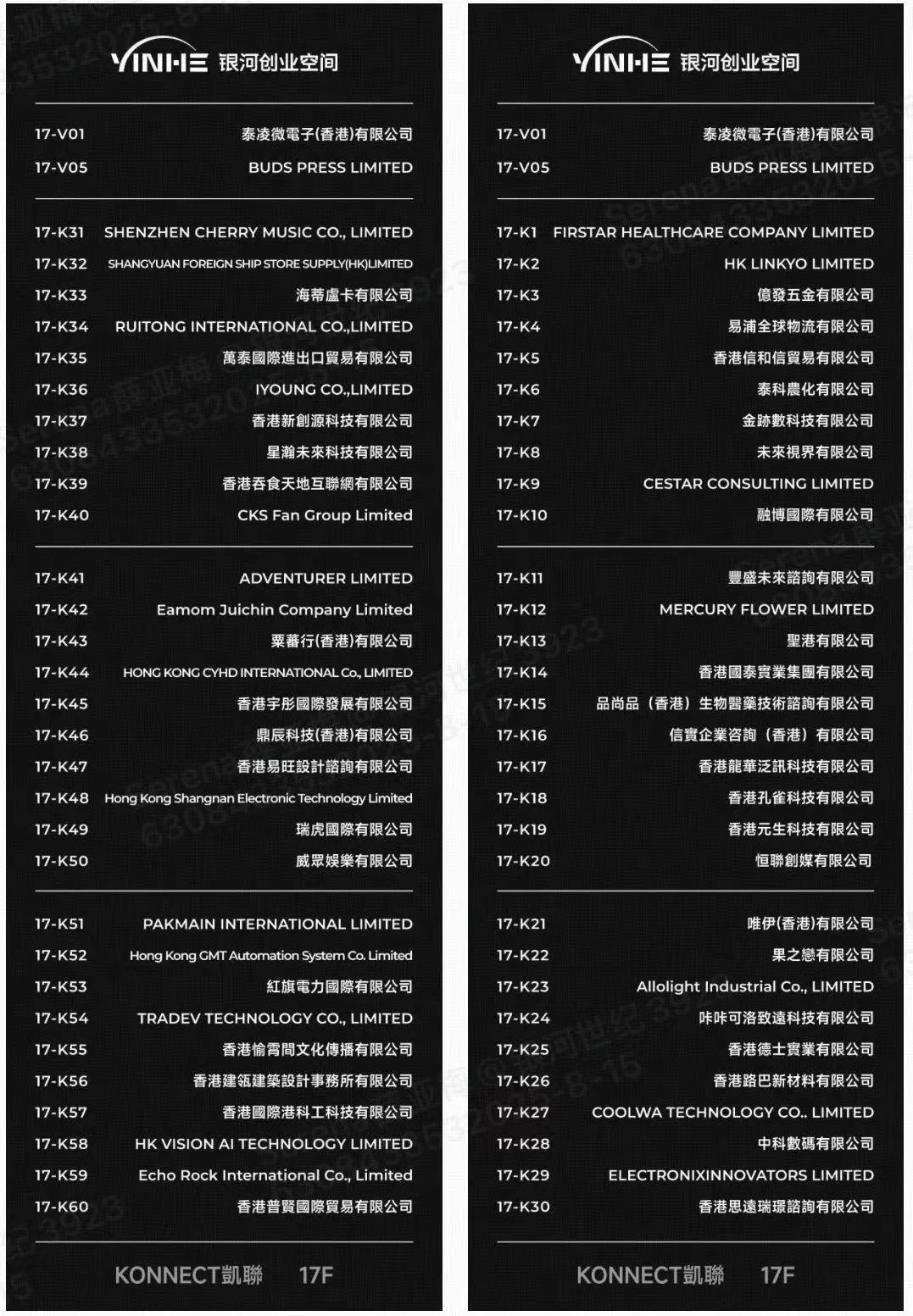 企业微信截图_17557712378898.png