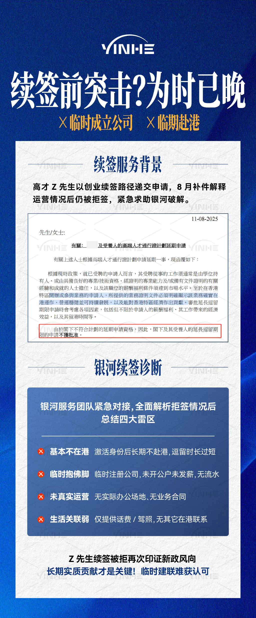 企业微信截图_17558319068102.png