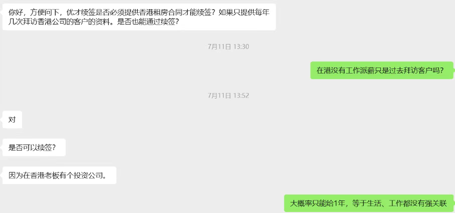 企业微信截图_17558320065682.png