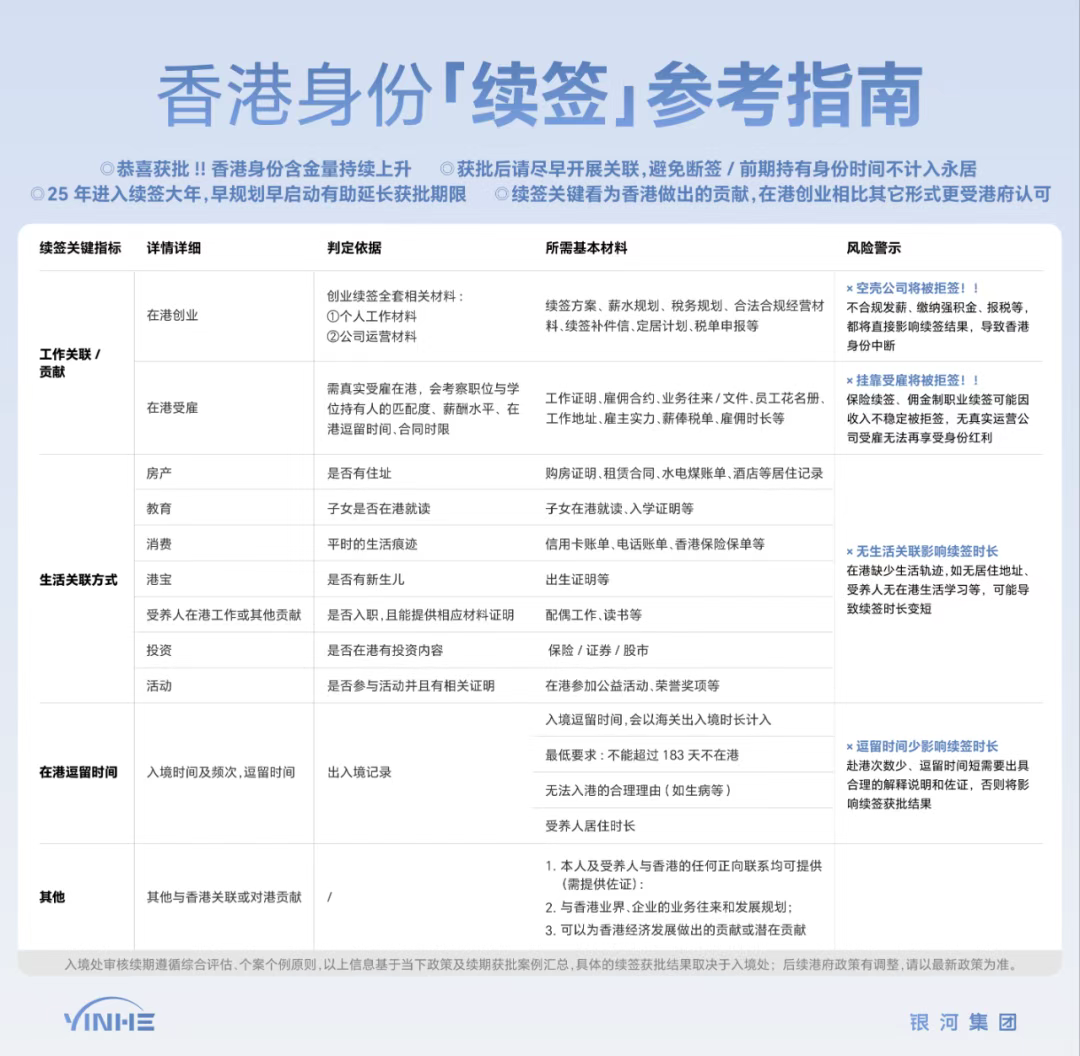 企业微信截图_1755832024268.png
