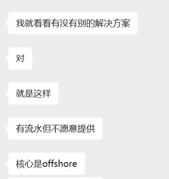 企业微信截图_17558320576939.png
